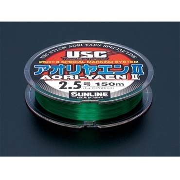 アオリヤエンⅡ